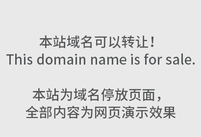 商标注册申请选择什么字体更好呢？